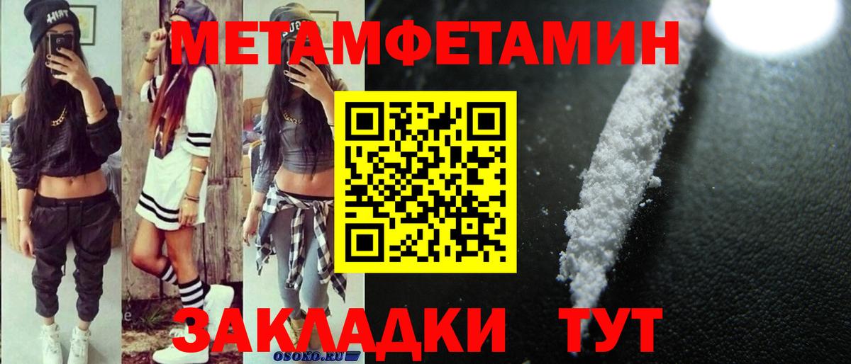 Кувандык  АМФ 97%  Amphetamine  Вход с VPN 