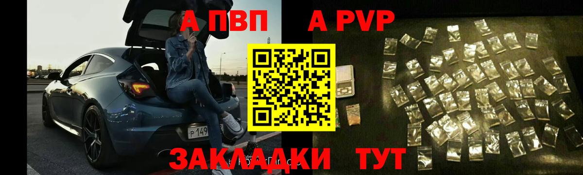 А ПВП СК КРИС  Вход с VPN  Кувандык  Alfa_PVP крисы CK 