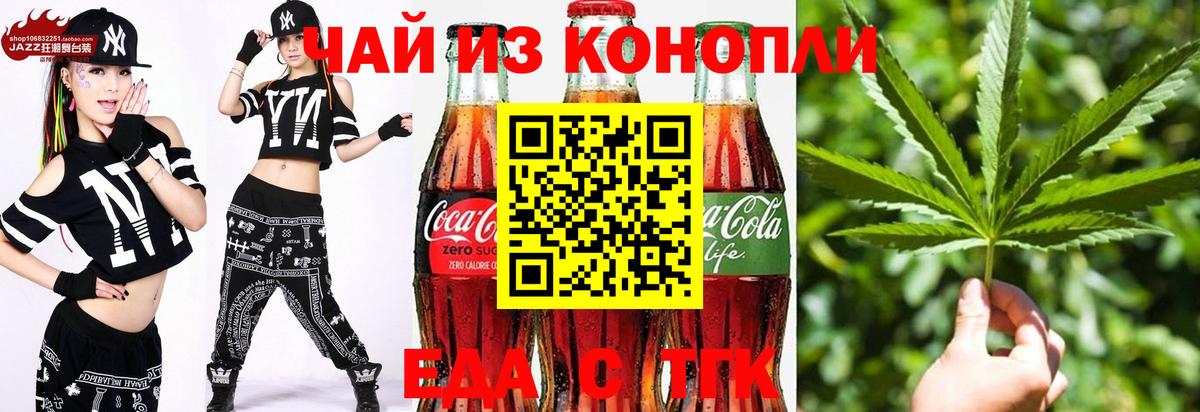 Canna-Cookies марихуана Кувандык