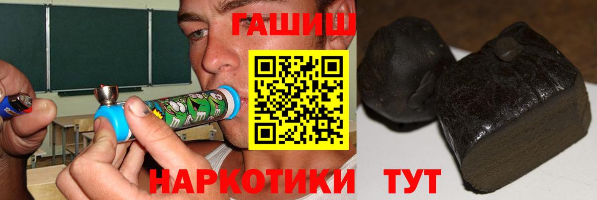 Кувандык  Гашиш  где найти наркотики  ГАШ индика сатива  Вход с VPN 