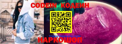 не бодяженный Камышлов