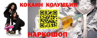 экстази Кандалакша
