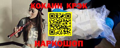 экстази Кандалакша