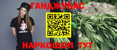 2c-b Канаш