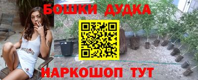 2c-b Канаш