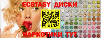 экстази Кандалакша