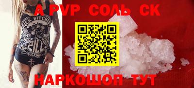 экстази Кандалакша