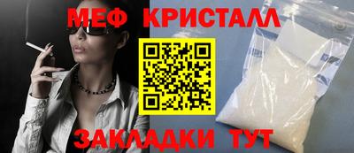 экстази Кандалакша