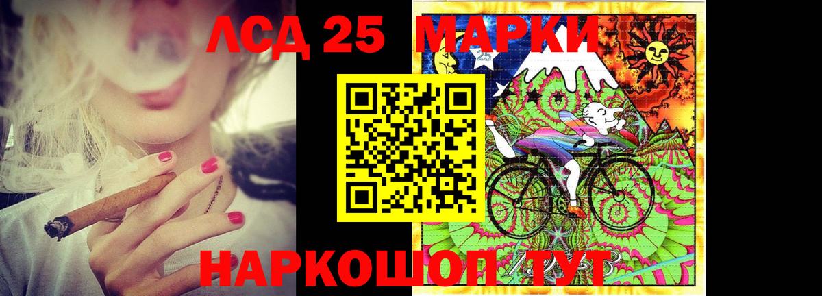 LSD-25 экстази ecstasy Кувандык