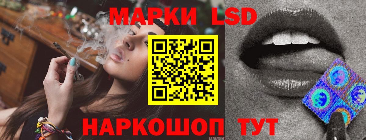 LSD-25 экстази ecstasy  Вход с VPN  Кувандык 