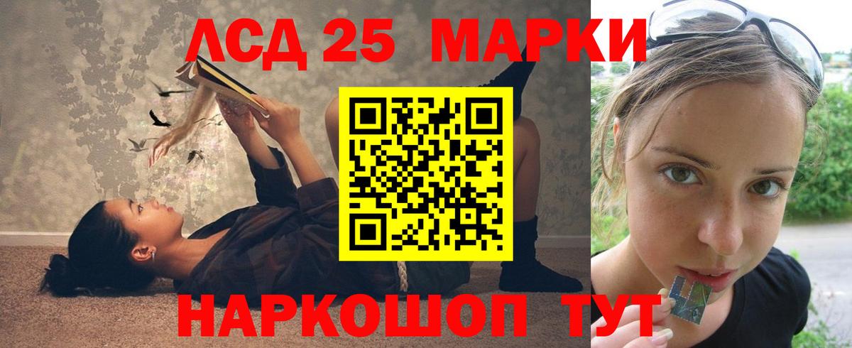 МАРИХУАНА Кувандык