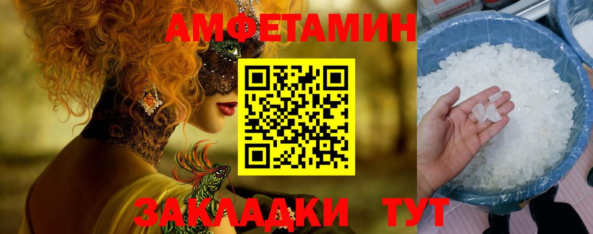 Кувандык  МЕТАМФЕТАМИН винт  МЕТАМФЕТАМИН винт  Вход с VPN 