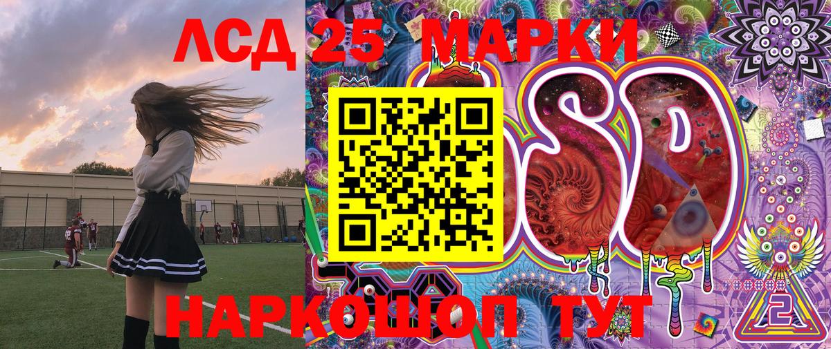 Метадон  MDMA  Меф МЯУ МЯУ кристаллы  Вход с VPN  COCAIN  Кувандык  ГАШ  Alpha-PVP СОЛЬ  