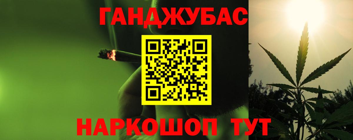 Каннабис White Widow Кувандык